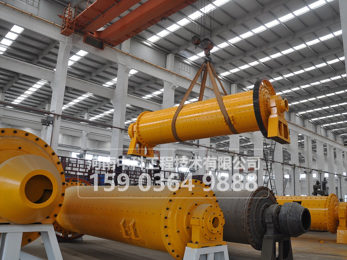 橡膠內襯球磨機