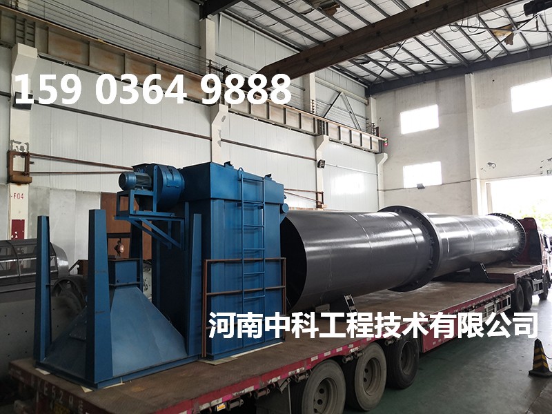 回轉鋸末烘干機