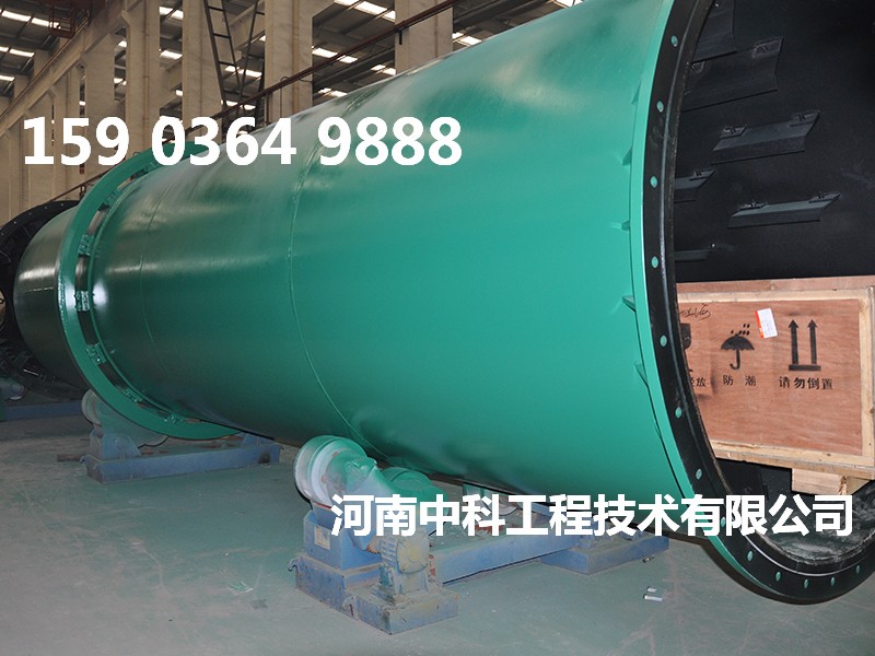 金屬粉末烘干設備