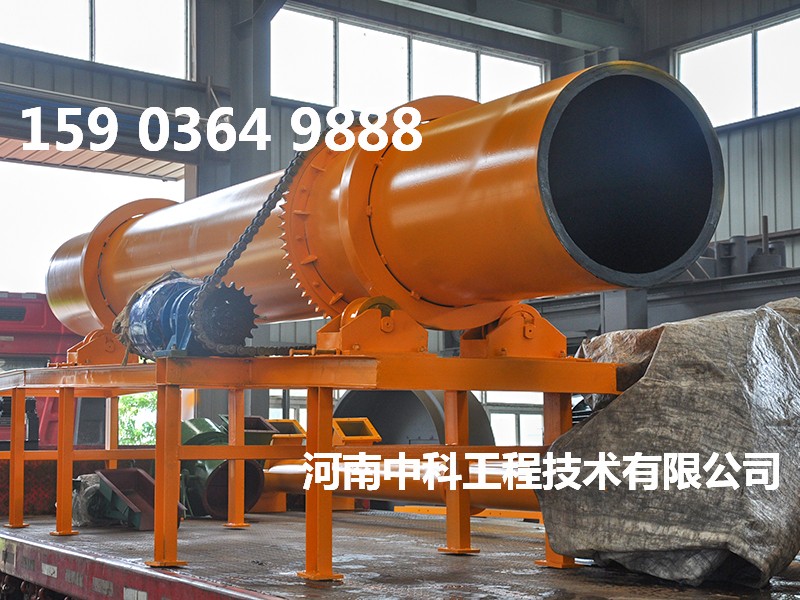 鐵精礦球團烘干機設備