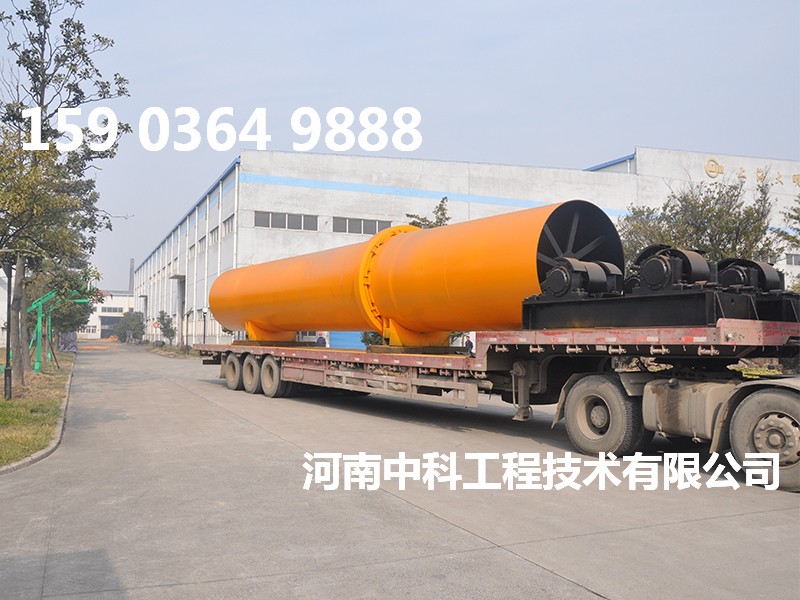 不銹鋼石英砂烘干機