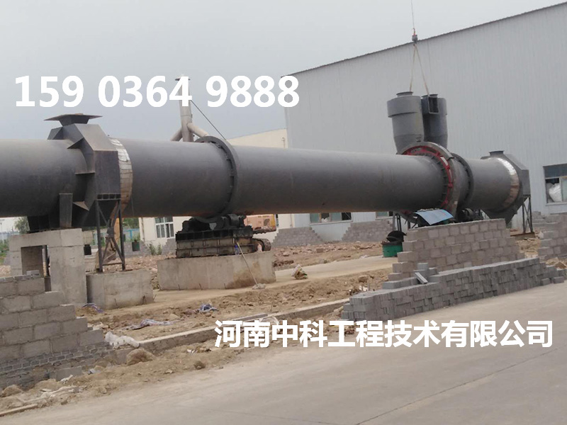 馬鈴薯渣烘干設備