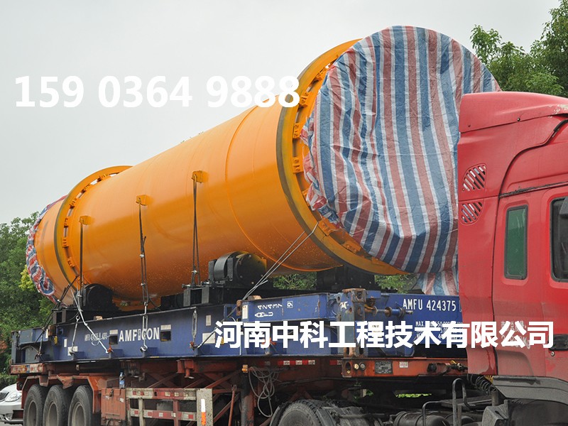 三筒礦渣烘干機