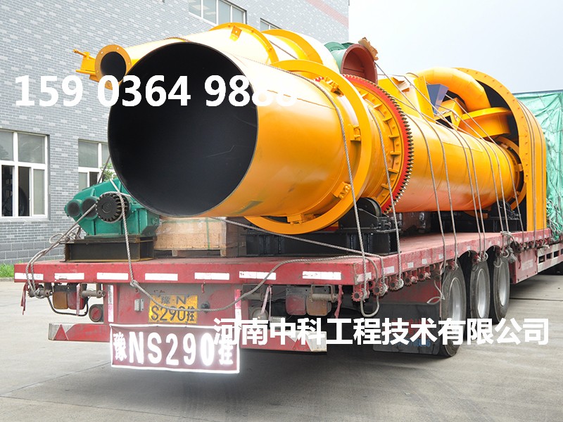 型煤烘干設(shè)備