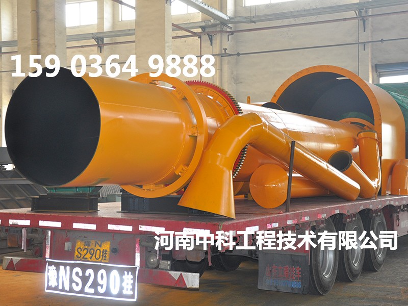 大型水泥烘干機