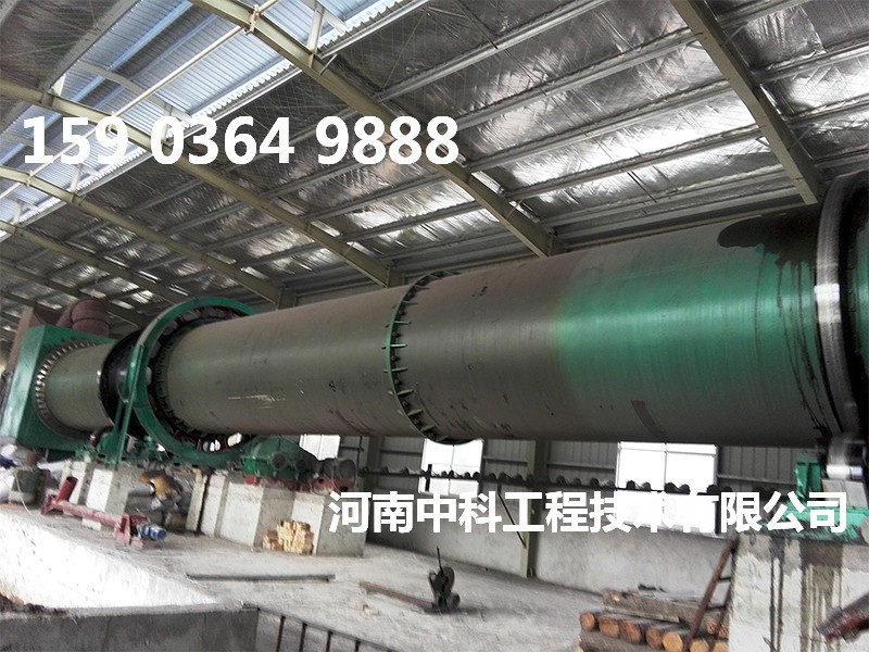 三筒污泥烘干機